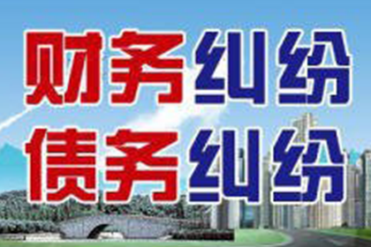 助力房地产公司追回900万土地出让金